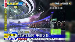 20150802中天新闻　两代歌王！　费玉清、萧敬腾同台演唱西洋老歌