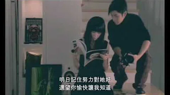 李逸朗蒋雅文 - 緋闻男女MV