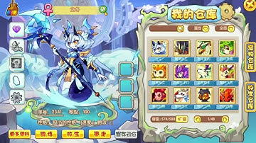 【洛克王国】精灵王奉神最后一天活动，快来兑换进化宠物#洛克王国 #洛克王国精灵王奉神 #洛克王国活动攻略 #洛克王国哒浪