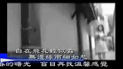 雨巷-黄宝欣 Chinese nostalgic ballad