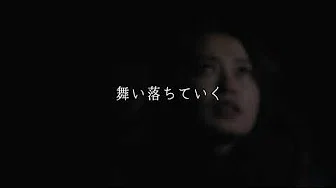 柴咲コウ/ Ko Shibasaki『Maps』2019.02.20 Release Lyric Video