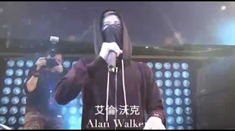 Alan Walker-Alone  歌词字幕 艾伦·沃克-Alone (现场)