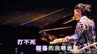 The Big Four 2010 - Live In HK - 梁汉文 - 老死