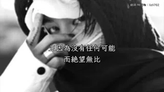 【中字】G-Dragon ft. 朴春 - Black（日文版）