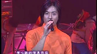 2001年央视春节联欢晚会 歌曲《选择你的爱》 郑伊健|章子怡| CCTV春晚