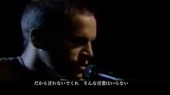 Jack Johnson - Flake　和訳