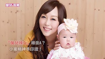 朱安禹 X 儿女相伴 幸福如此简单│婴儿与母亲