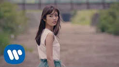 水谷 果穂 / 朝が来るまで(Official Music Video)