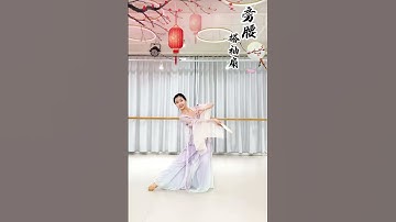 5个妩媚团扇古典舞姿 Chinese Classical Dance