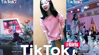 TikTokGirls|一曲相思|阿悠悠抖腿完整版MV(#11)