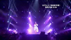20140823 完美星开幕 萱萱：《My-Darling》