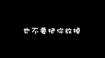 A-Lin/大大的拥抱  :::Lyrics:
