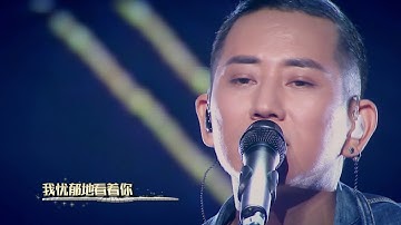 【签约歌手】单曲欣赏  杨嘉松《靠近我》 20170728 第一期 1080P