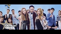 [星娱乐] 群星 – 生日快乐 Happy Birthday Official MV – 官方完整版