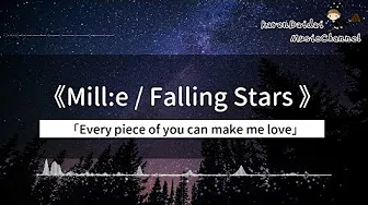 Mill:e - Falling Stars 「Every piece of you can make me love」♪ Karendaidai ♪