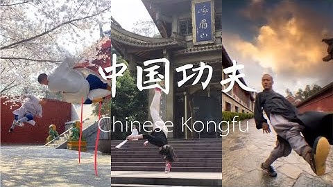 『抖音TikTok China』抖音上最火的中国武功精彩视频—The hottest Chinese Kung Fu videos on Douyin