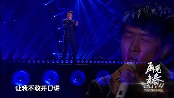 樊凡《我想大声告诉你》CCTV［十大中文金曲演唱会」现场版