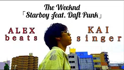 The Weeknd/Starboy feat. Daft Punk BEATS by ALEX COVER