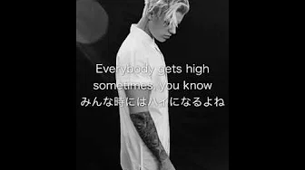 Cold Water (feat. Justin Bieber &MO)日本语和訳