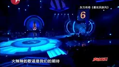 声动亚洲：东方传奇 最炫民族风.mp4