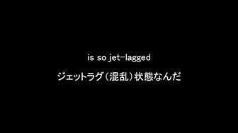 Simple Plan　「Jet Lag」（歌词/和訳/日本语訳）