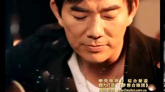 《梦想合唱团》任贤齐宣传片