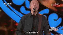 [天下有情人]歌曲《喝不完的酒》 演唱：布衣乐队 | CCTV