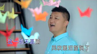 李志洲 - 今生只爱你一个（高清1080P）原版自製KTV歌词