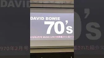 20190324 MUSIC LIFE CLUB DAVID BOWIE