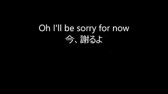 Linkin Park 新曲「Sorry For Now」日本语訳 高音质 lyrics HQ