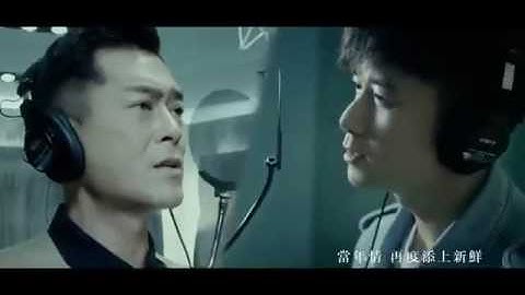 当年情 古巨基 Leo Kui & 古天乐 Louis Koo