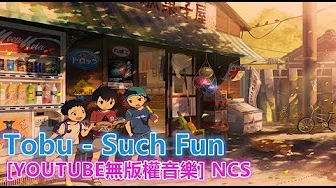 Tobu - Such Fun[YOUTUBE无版权音乐] NCS