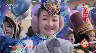 [2020东西南北贺新春]《童话镇》 演唱：张翰| CCTV综艺