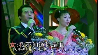 祖海 佟铁鑫 为了谁 国语 情歌对唱 演唱会