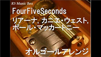 FourFiveSeconds/リアーナ, カニエ・ウェスト, ポール・マッカートニー【オルゴール】