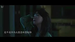 ［繁体中字］方珉雅(BANG MIN AH) - 11度(11°) 中文歌词MV 1080P