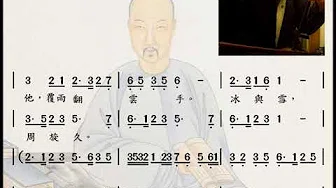 古典诗词吟唱：顾贞观《金缕曲．报吴汉槎．其一》（粤语）