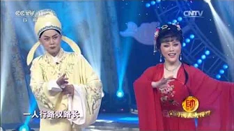 20161224 梨园闯关我挂帅 演唱：萧雅 黄新德