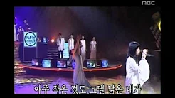 인기가요 베스트 50 - Yangpa - Poem of angel, 양파 - 천사의 시, MBC Top Music 19970510