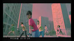 《下个,路口,见》正式版MV(清晰版) 首播 -- 李宇春 Li yuchun Chris Lee