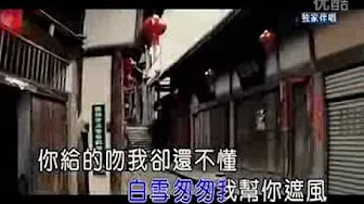 徐良 北京巷弄 高清MV   beijing alley