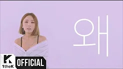 [MV] KittiB(키디비), JACE(제이스) _ So Busy(바쁘다 바빠) (Feat. Kanto(칸토), DJ Juice)