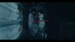 Aimer 『STAND-ALONE』MUSIC VIDEO（日本テレビ系日曜ドラマ『あなたの番です』主题歌）