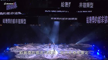 周柏豪/郑融-一事无成 ConcertYY Live HD