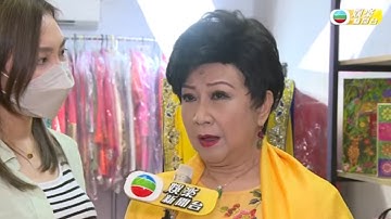 HK E NEWS｜曾江离世多日 薛家燕合作50年难掩哀伤｜72岁化身Captain Nancy救地球｜义卖战衣筹款 挑战学做直播KOL｜TVB娱乐新闻