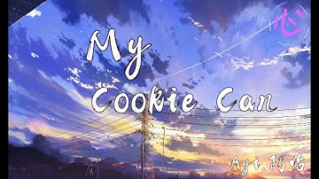 [完整版】My Cookie Can - Ayi.阿怡 Cover卫兰 