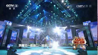 [综艺盛典]歌曲《青藏高原》 演唱：宗庸卓玛 扎西顿珠 | CCTV