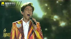 林志炫献唱歌曲《没离开过》 天籁歌声动人心魄【成龙国际电影周开幕式】