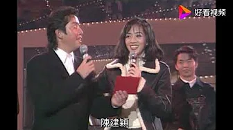 当年谭咏麟与梅艳芳为新人颁奖，在他们面前，主持人都不敢多说话