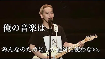 清水翔太 LIVE TOUR 2018 